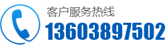 濟源市恒安(ān)特種設備技(jì )術服務(wù)有(yǒu)限公(gōng)司